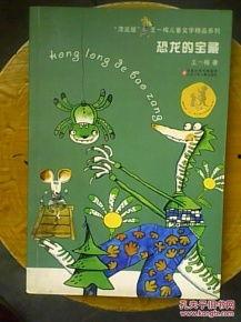 恐龙宝藏爆料大全最新,最新爆料大全深度解析