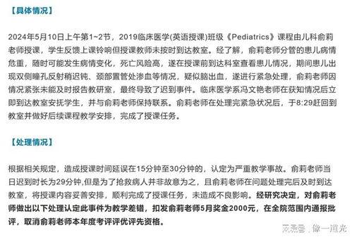 瓜老师吃瓜笔记免费会员,免费会员带你畅游娱乐圈