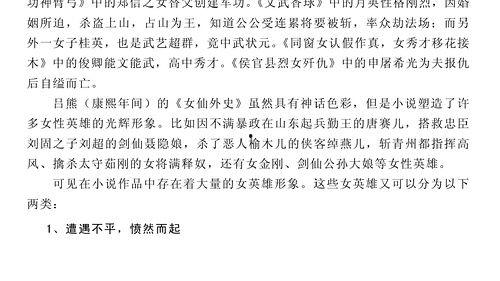 吃瓜室友小说免费阅读,校园风云录